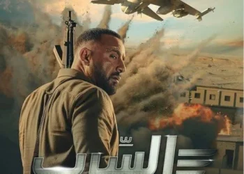 أحمد السقا يتصدر بوستر فيلم السرب