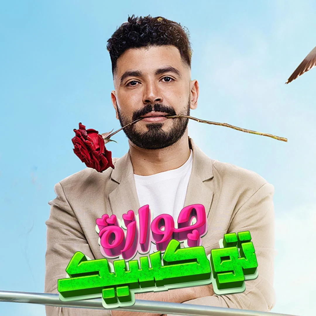 محمد أنور