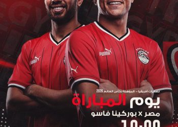 منتخب مصر