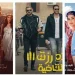 أفلام عيد الاضحى 2024