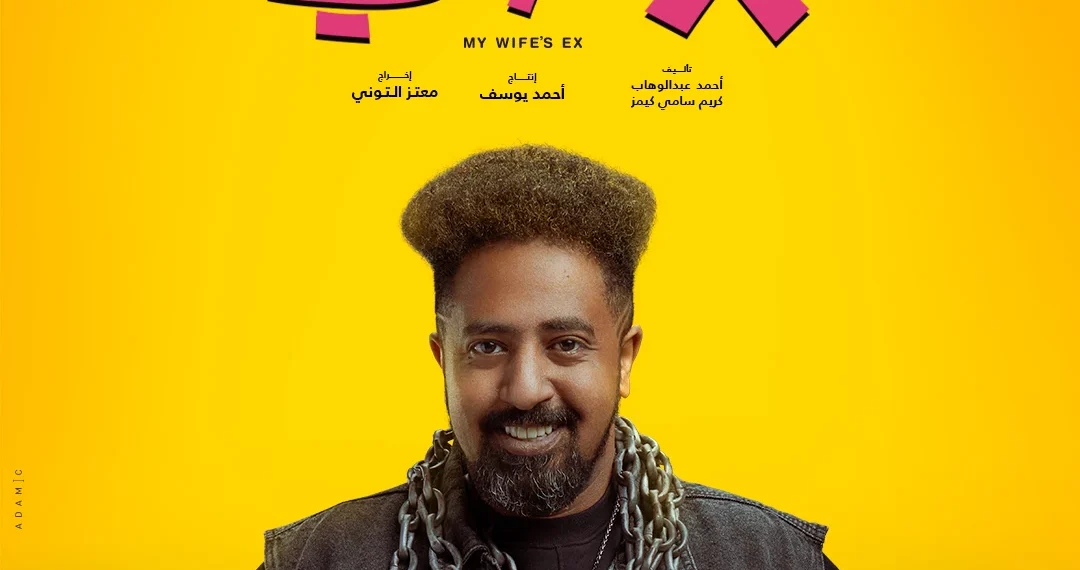 محمد أوتاكا