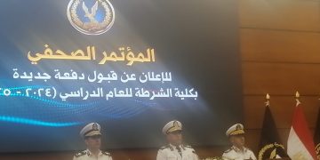 مؤتمر صحفي للإعلان عن قبول دفعة جديدة لكلية الشرطة