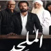 بوستر فيلم الملحد