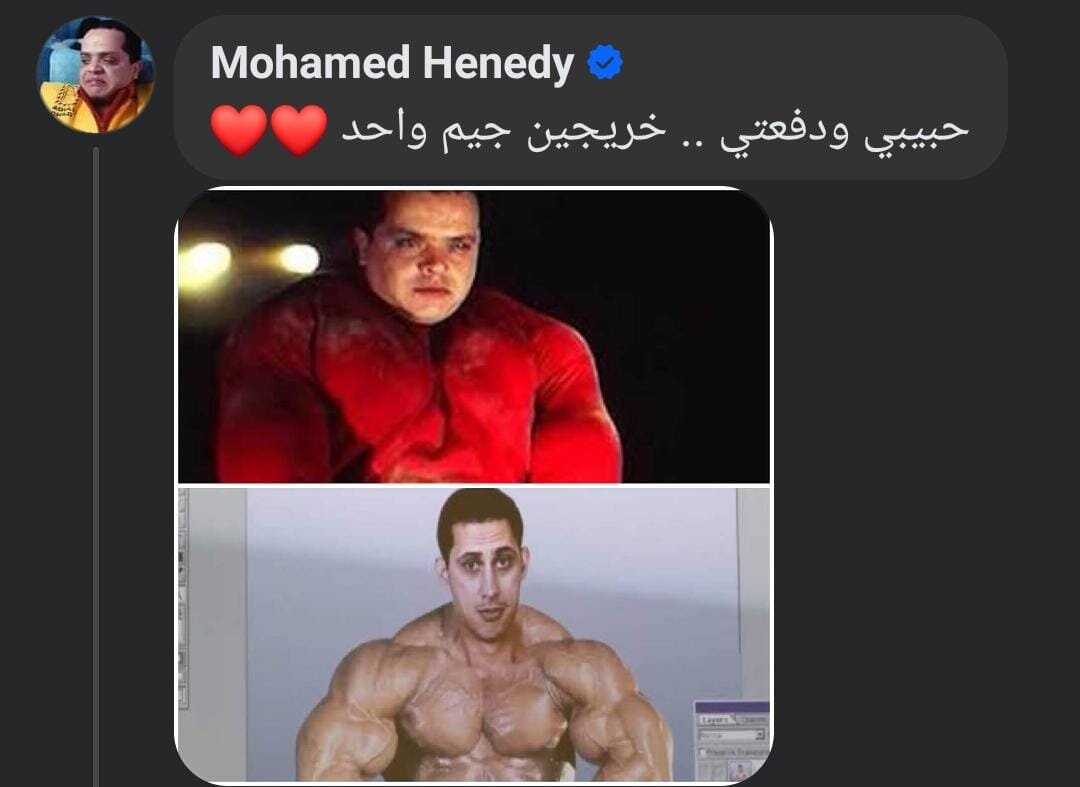 هنيدي