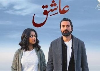 فيلم عاشق