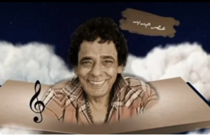 محمد منير