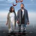 فيلم عاشق