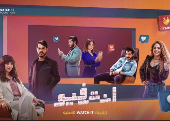 ابطال مسلسل انترفيو